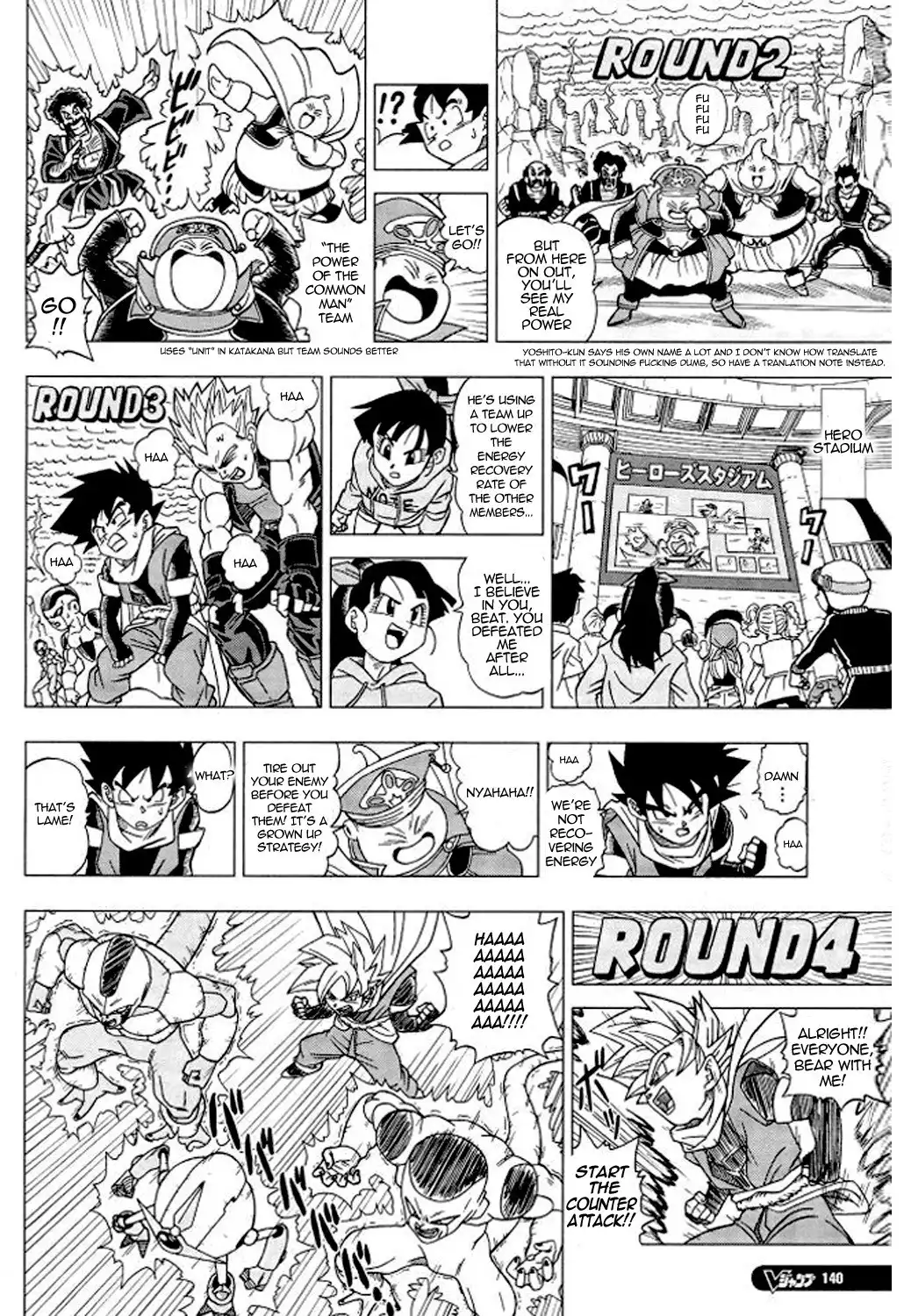 Dragon Ball Heroes - Victory Mission Chapter 4 5